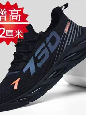 隐形内增高男鞋12CM10CM8CM6夏季小众设计男厚底百搭运动休闲板鞋