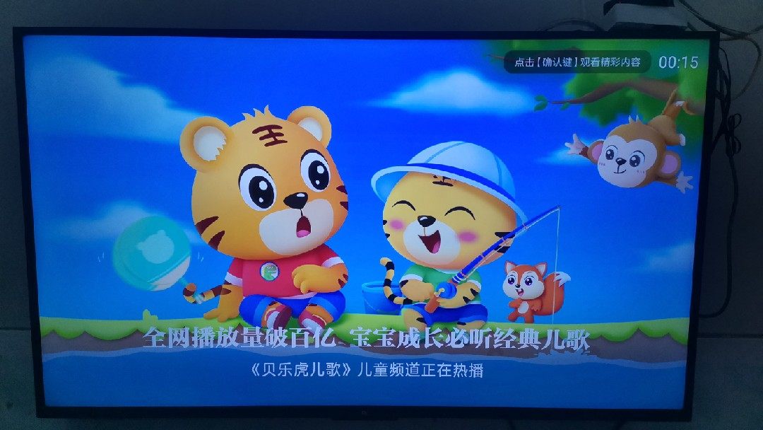 二手小米65寸电视机显示屏/LCD液晶屏