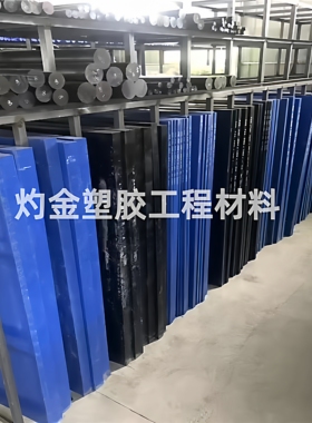 进口三菱MC901棒PA66+GF30 含油PA6 PA46 PA1010 PA6T 防静电尼龙