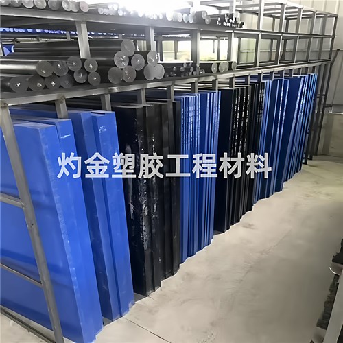 进口三菱MC901棒PA66+GF30 含油PA6 PA46 PA1010 PA6T 防静电尼龙