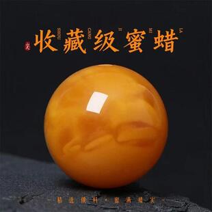 蜜蜡虎皮飘花单珠纯天然鸡油黄满蜜流淌纹俄料手工文玩配珠礼物
