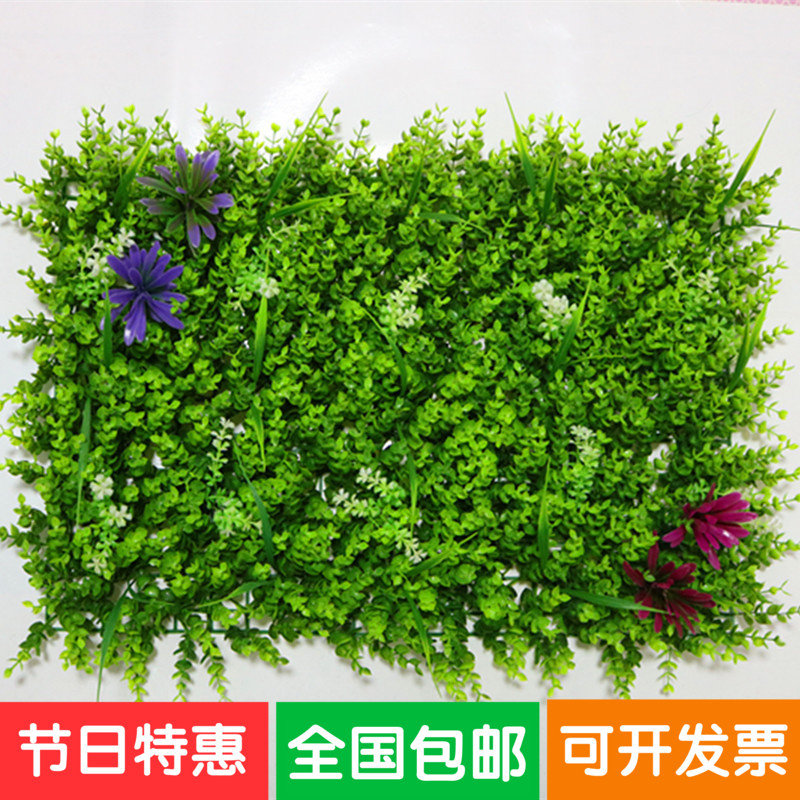 尤加利带花田园风金钱草绿植墙