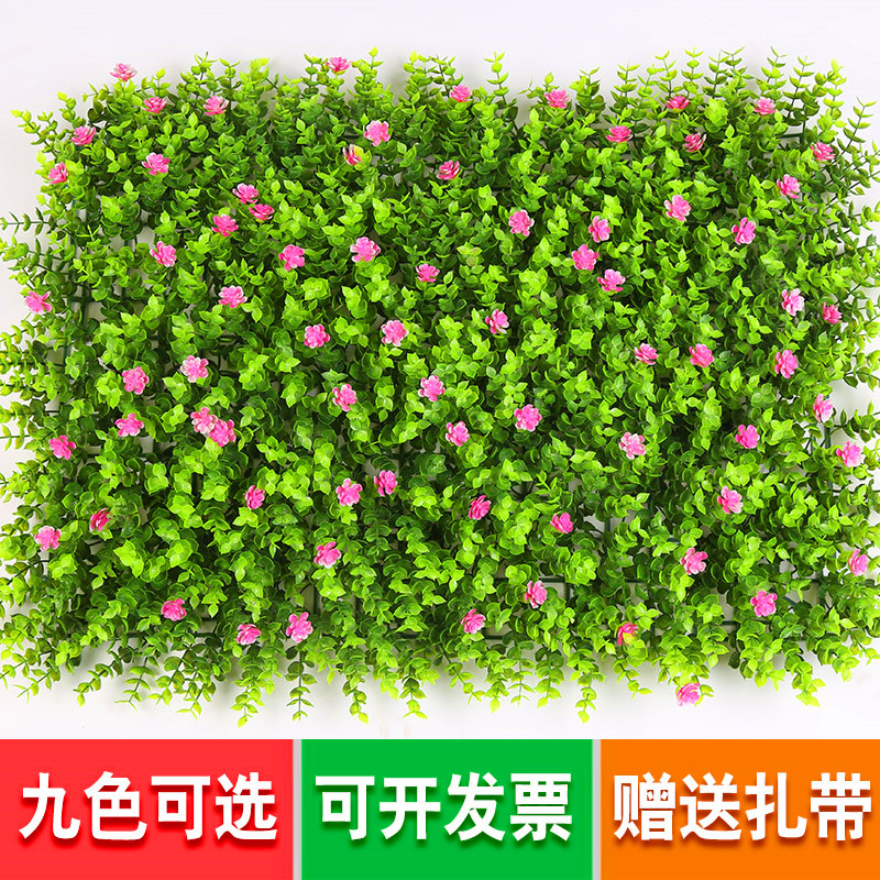 植物田园风尤加利阳台背景墙草皮