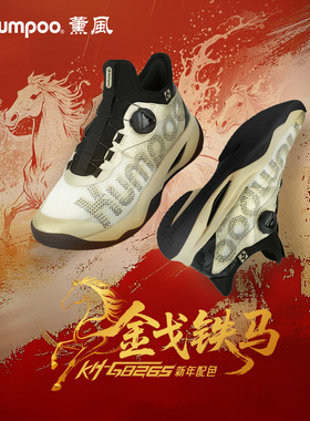 薰风专业羽毛球鞋男马年新款旋钮G826S减震运动鞋女款熏风厚羿Pro