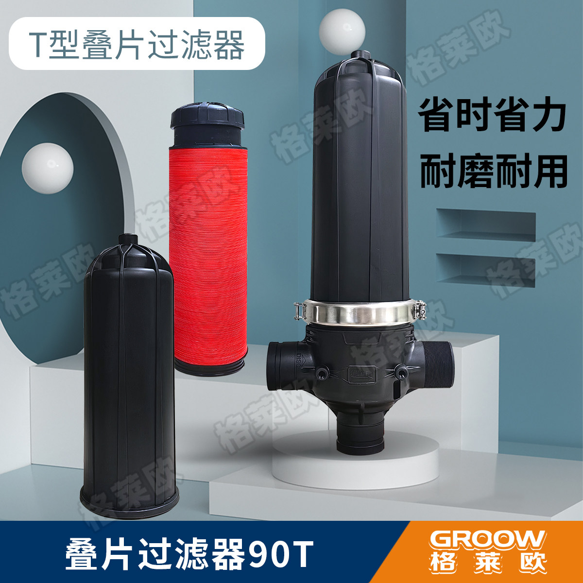 ARKA自动反冲洗过滤器配件