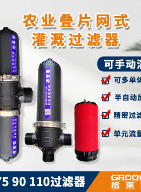 手摇自动清洗120目过滤精度耐用
