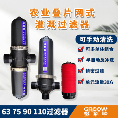 手摇自动清洗120目过滤精度耐用