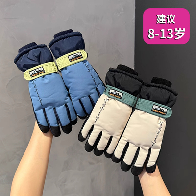 儿童滑雪手套骑行防风保暖加厚绒
