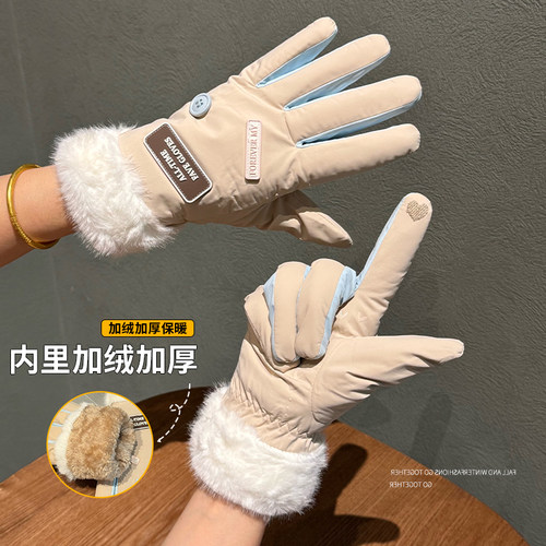 可爱保暖手套女冬季加绒加厚户外防寒骑车防风骑行电动车防滑触屏