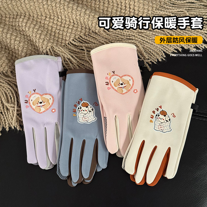 儿童骑行手套秋冬季加绒防泼水男女童户外轻便保暖防寒防风自行车