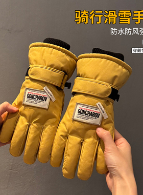 滑雪手套女冬季2026年新款复古