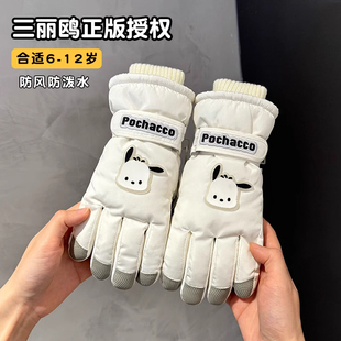 儿童滑雪手套冬季女童可爱学生骑车防冻加绒保暖冬天玩雪防水男孩