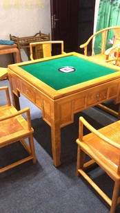 家具棋牌大叶桢楠休闲桌 仙作名贵金丝楠全自动麻将桌实木新中式