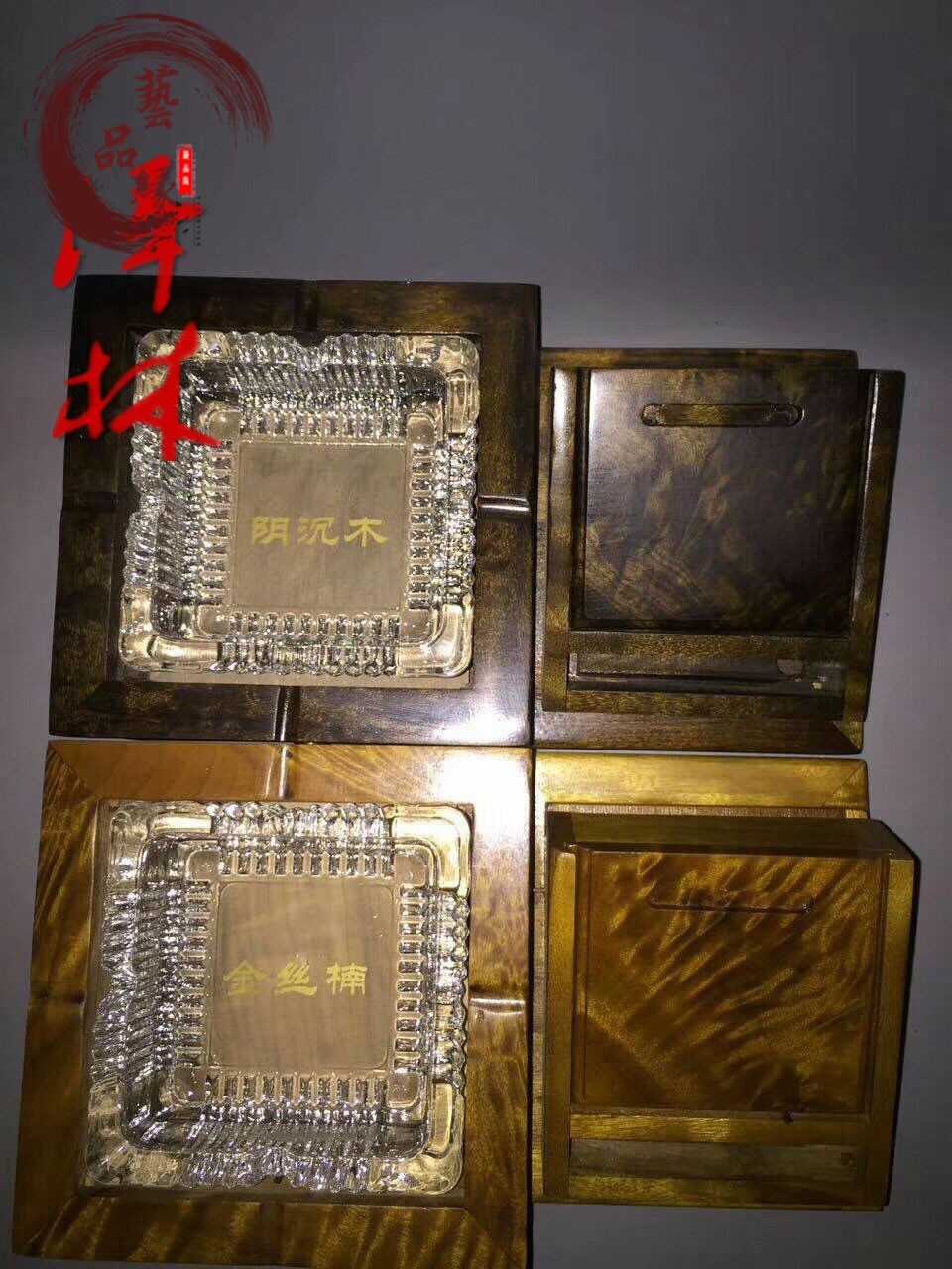 金丝楠木烟灰缸四川小叶桢楠烟具阴沉木烟盒实木办公桌摆小件烟跳