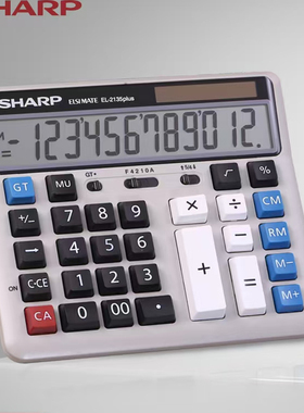 原装SHarp夏普EL-2135计算器财务办公大号太阳能大按键计算机电池