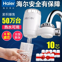 Очистка водопровода Haierwater Water Water Home Kitchen Water Water Filter Filter Pillter Устойчивость