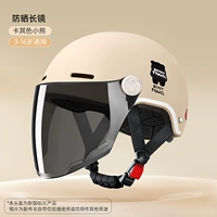 Детская модель