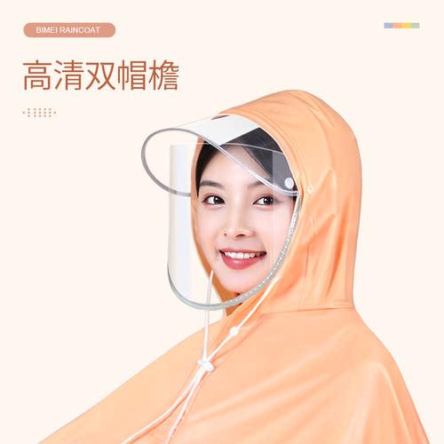 备美PVC双帽檐雨衣配件