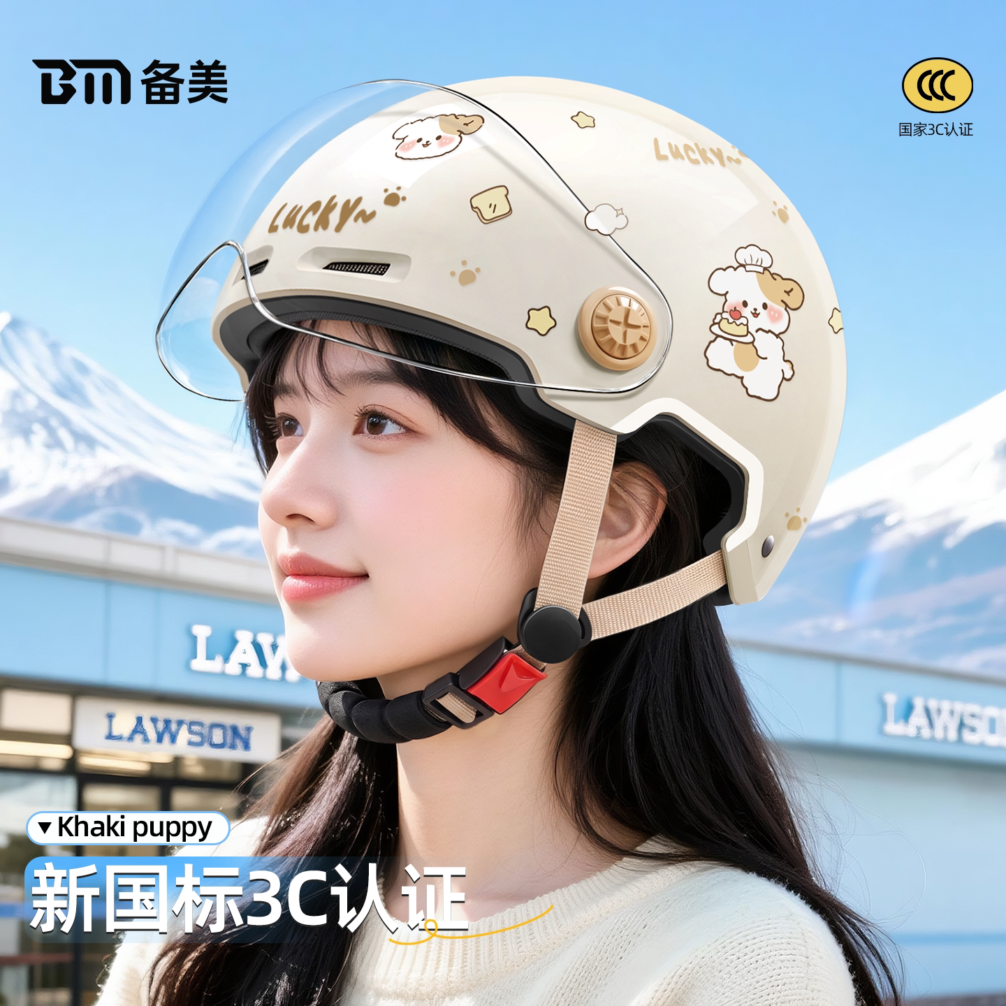 【轻量不压发】3C认证电动车头盔