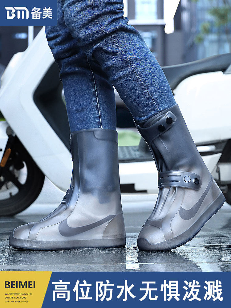 BEIMEI SHOE COVERS WATERPROOF THICKENED MENS AND WOMENS ANTI-SLIP RAINPROOF SHOE COVERS WEAR-RESISTANT SILICONE RAIN BOOTS RAINY DAY FOOT COVERS CHILDRENS