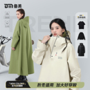 备美电瓶电动车雨衣加厚长款 人车分离骑行专用雨披 全身防暴雨女款