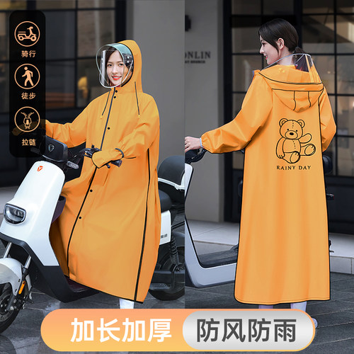 备美小熊图案雨衣电动车女款成人