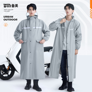 雨衣长款 连体成人电动车摩托车骑行专用加厚雨披 全身防暴雨男女款