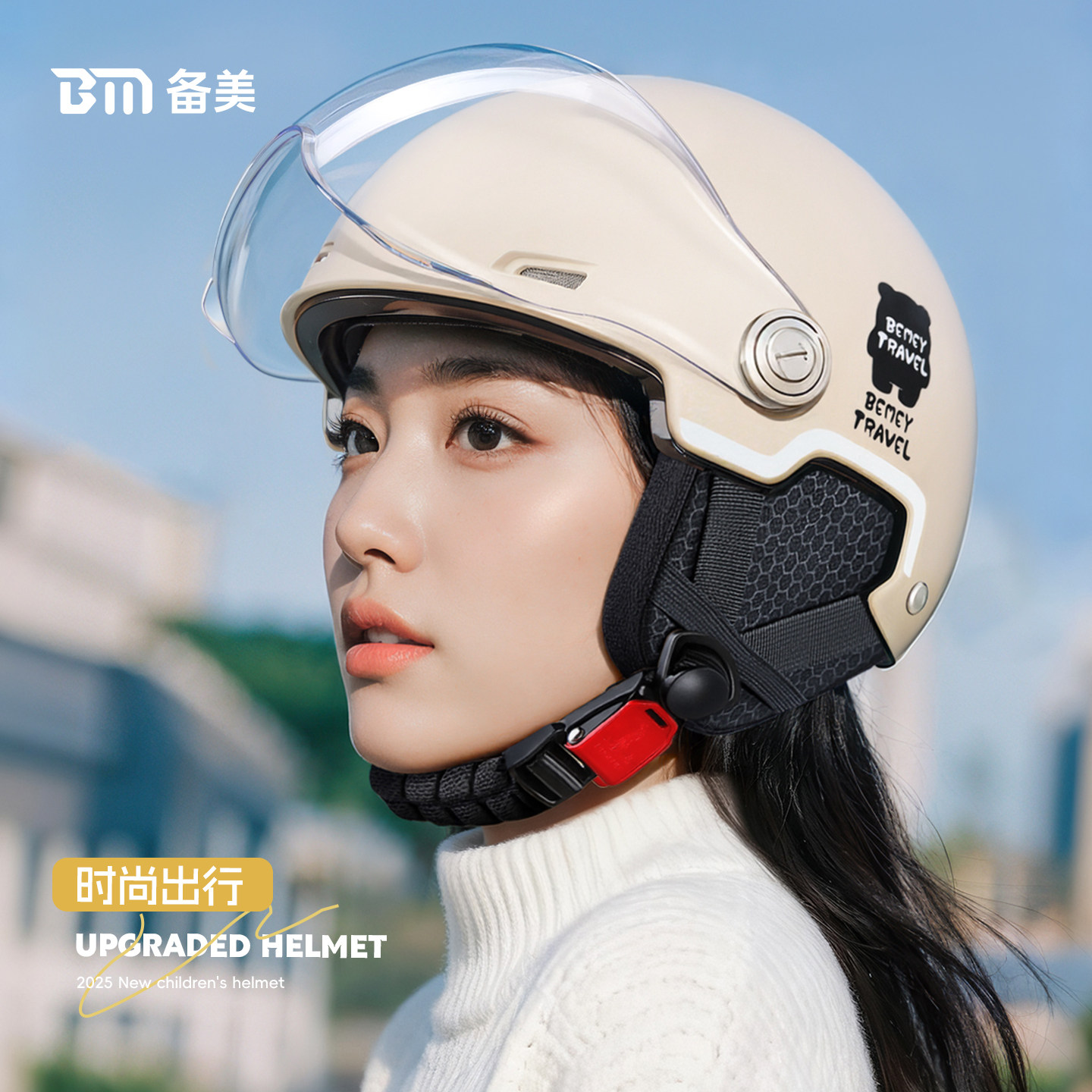 3c认证冬季电动车头盔女四季通用图片