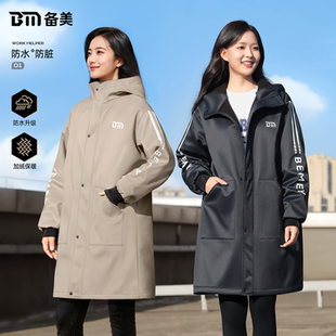 罩衣女新款冬装防水防油工作服上班专用年轻男款加绒大人外穿围裙