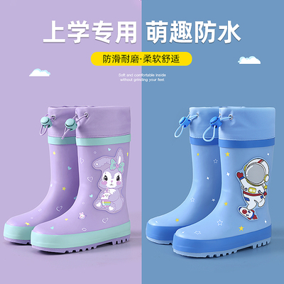 儿童雨鞋防滑男女童学生下雨防水