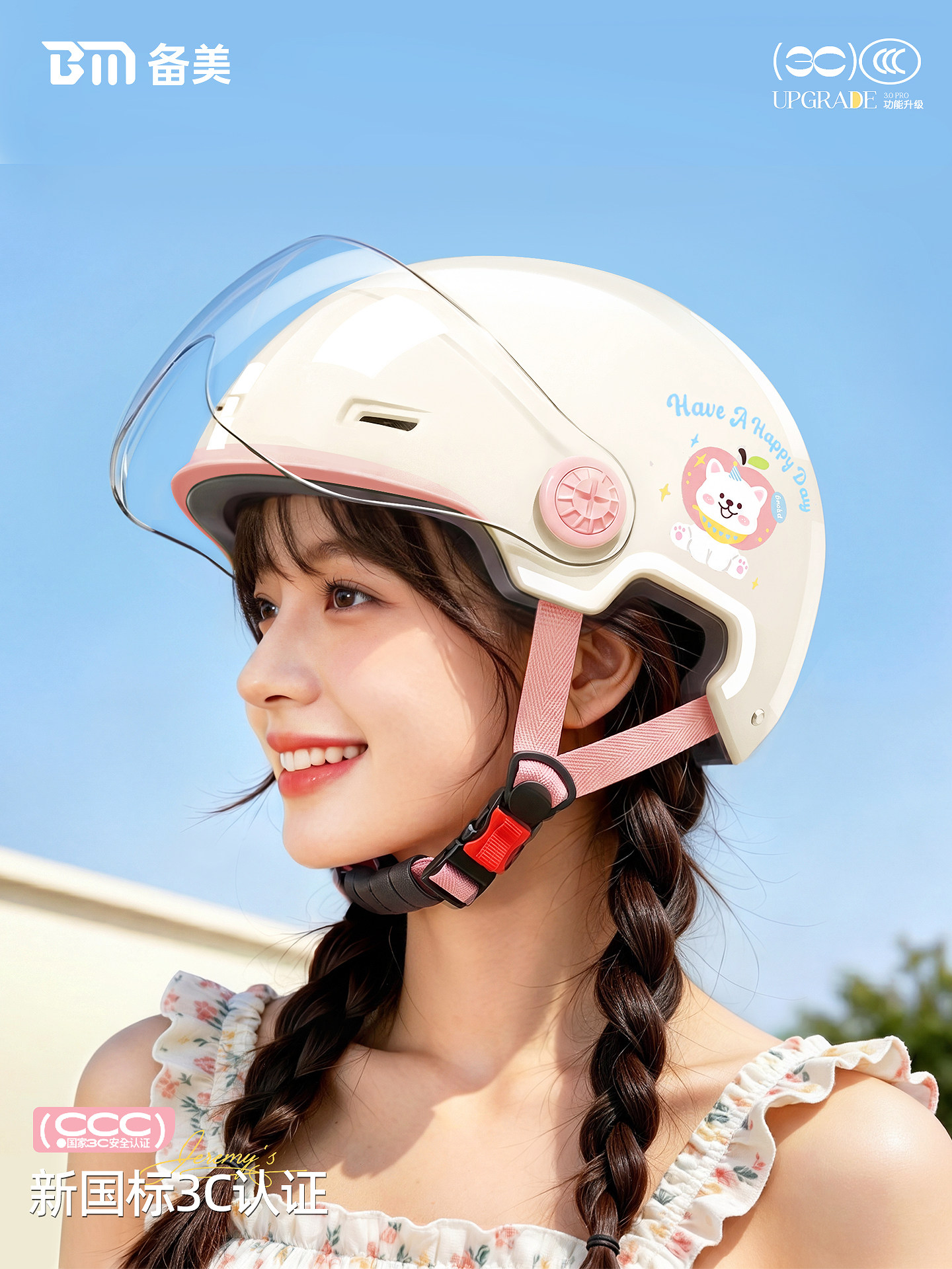 Electric Bike Helmet 3C Certified Women's 2026 New All-Season General Electric Motorcycle Hair Pressure Safety Helmet