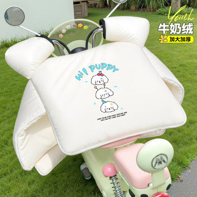 2025新款元气少女挡风被加绒加厚