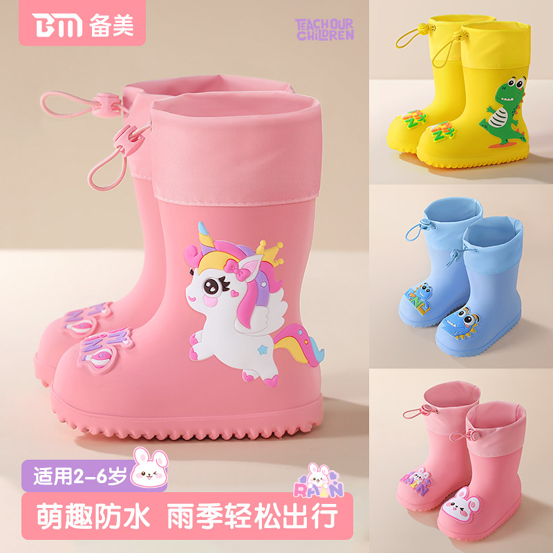 儿童超轻防滑雨鞋学生专用防水图片