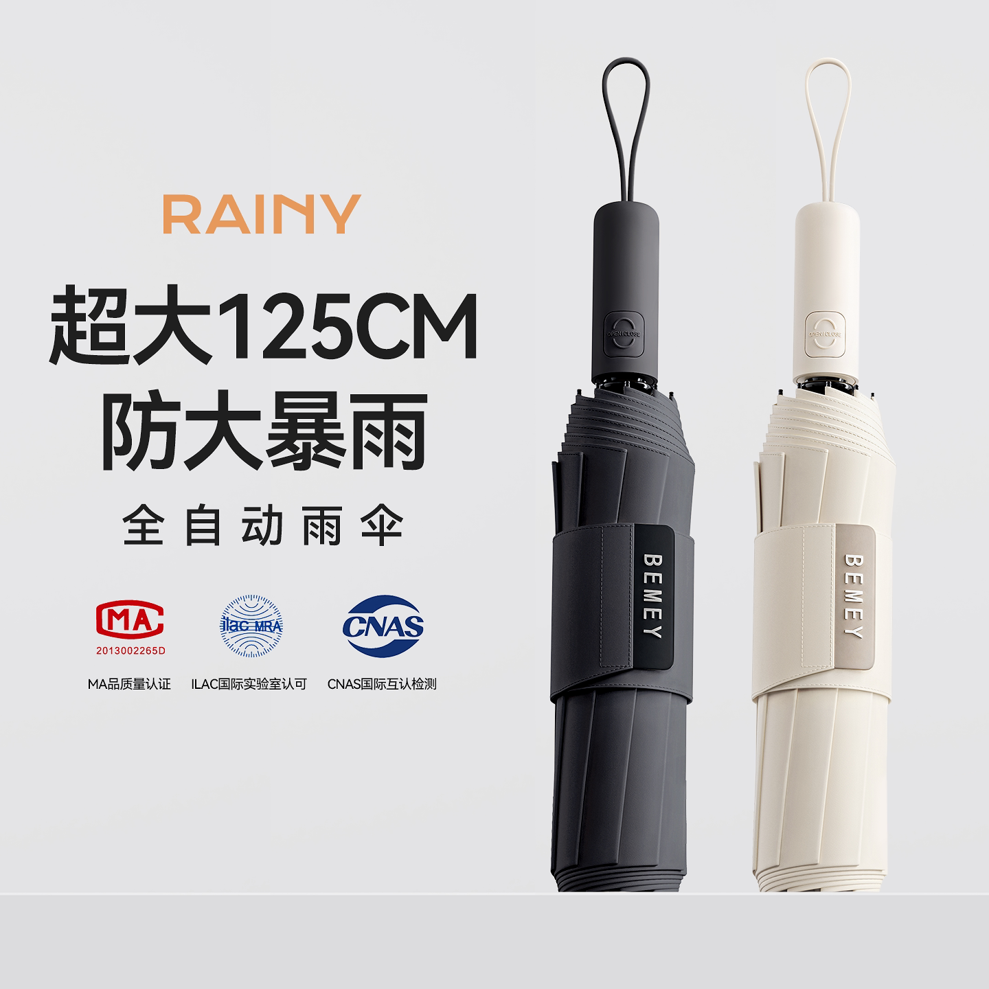 备美自动伞雨伞大号加大加厚加固晴雨男士雨伞防风大暴雨折叠伞女