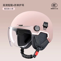 Sakura Pink Bear [HD Anti-Fog-Corp Mirror] Four Seasons Съемная защита ушей