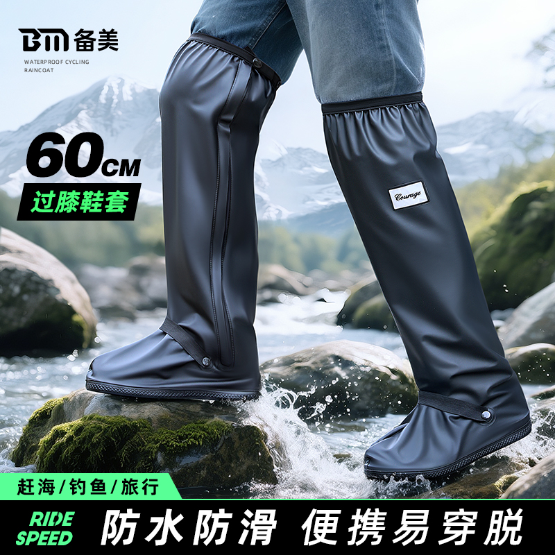 鞋套防水防滑加厚耐磨下雨天防暴雨专用鞋套反复使用登山雨靴男女