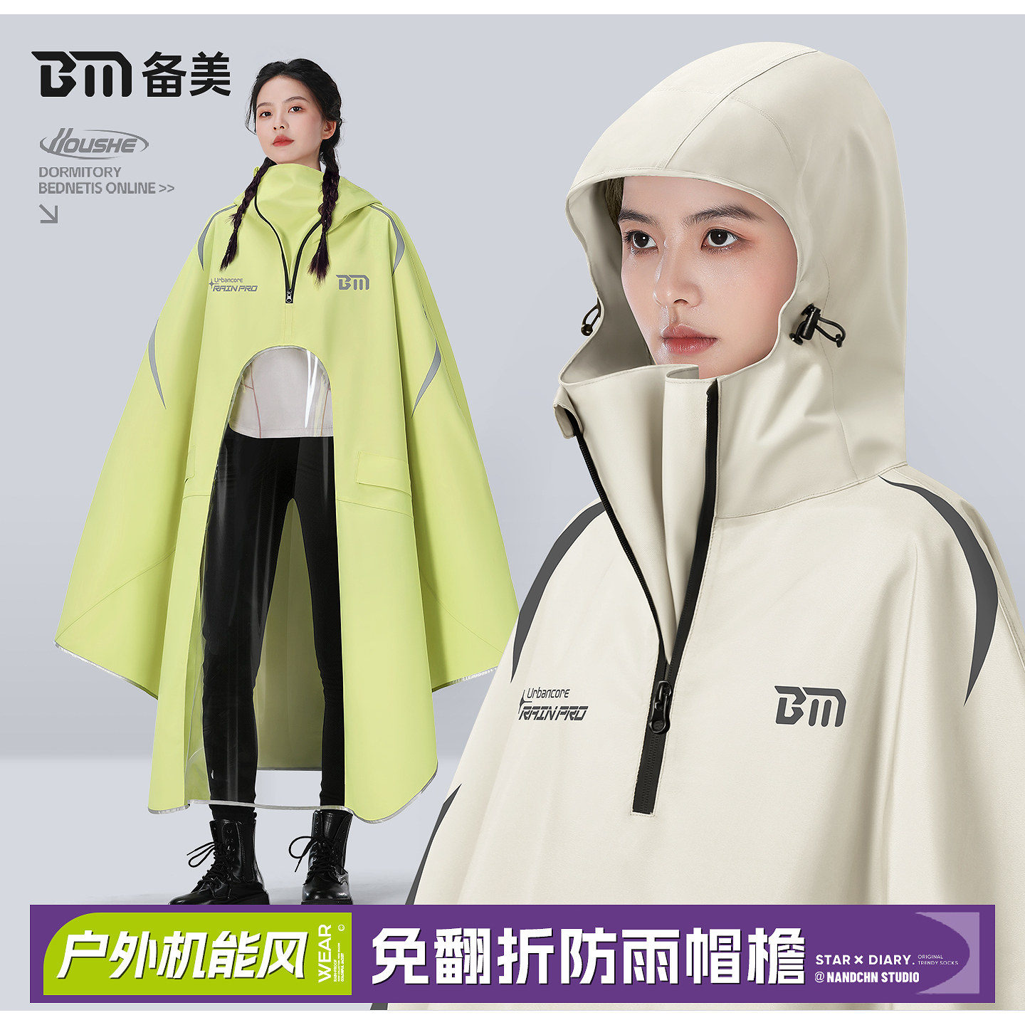 ��ȫ�������꡿�����ڽŷ����������� 3XL�޾���-����ס�һ�봩��+ȫ�������꡿  49Ԫ