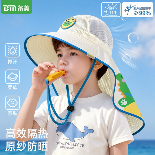 备美真原纱渔夫帽大帽檐高倍防晒