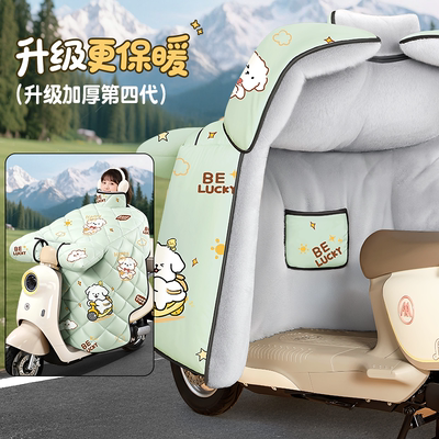 备美电动车挡风被冬季加绒加厚