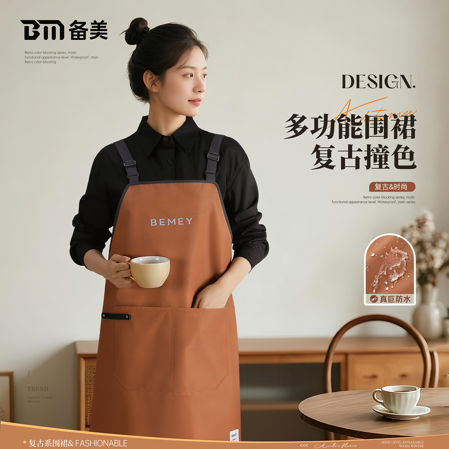 新款围裙时尚好看厨房家用防水女