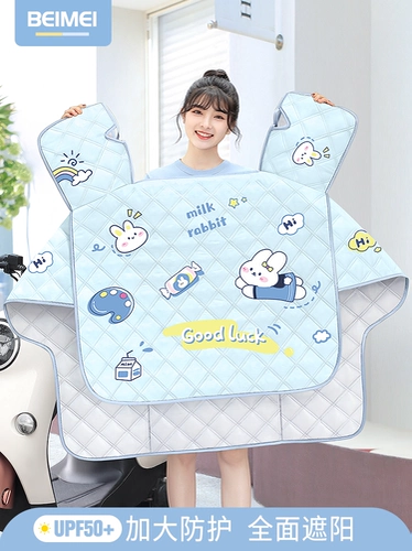 Ветрозащитный летний тонкий универсальный электромобиль на четыре сезона, защита от солнца, защита транспорта, новая коллекция