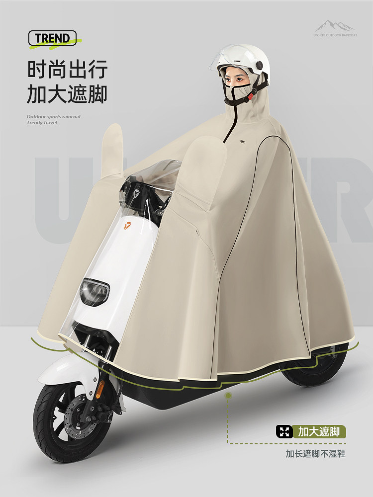 备美雨衣电动电瓶车长款全身防暴雨加大加厚摩托男专用骑行雨披女