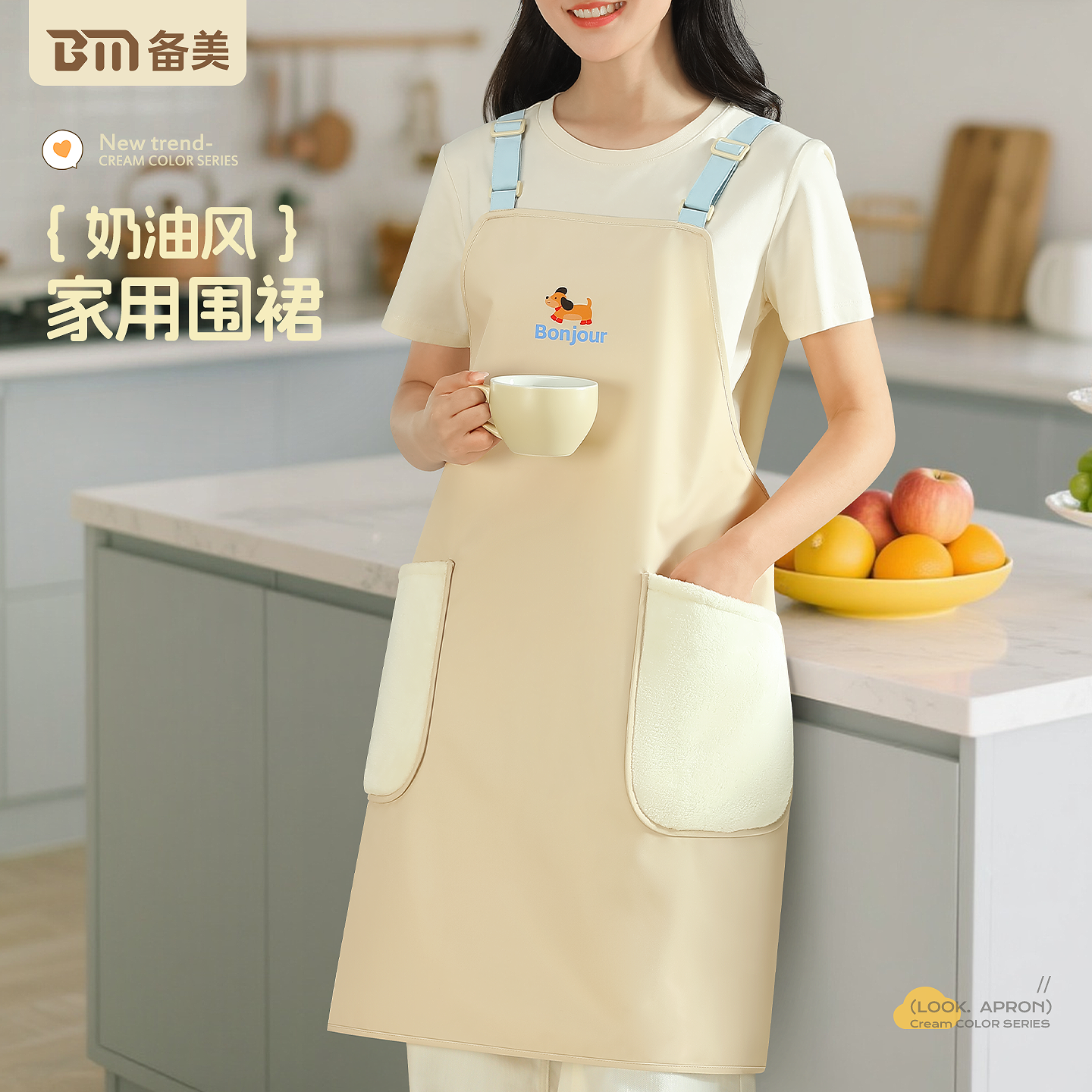 【告别繁琐】秒穿脱防水防油围裙