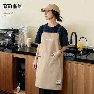 备美围裙厨房家用超强防水防油女高级感年轻新款做饭餐饮上班专用