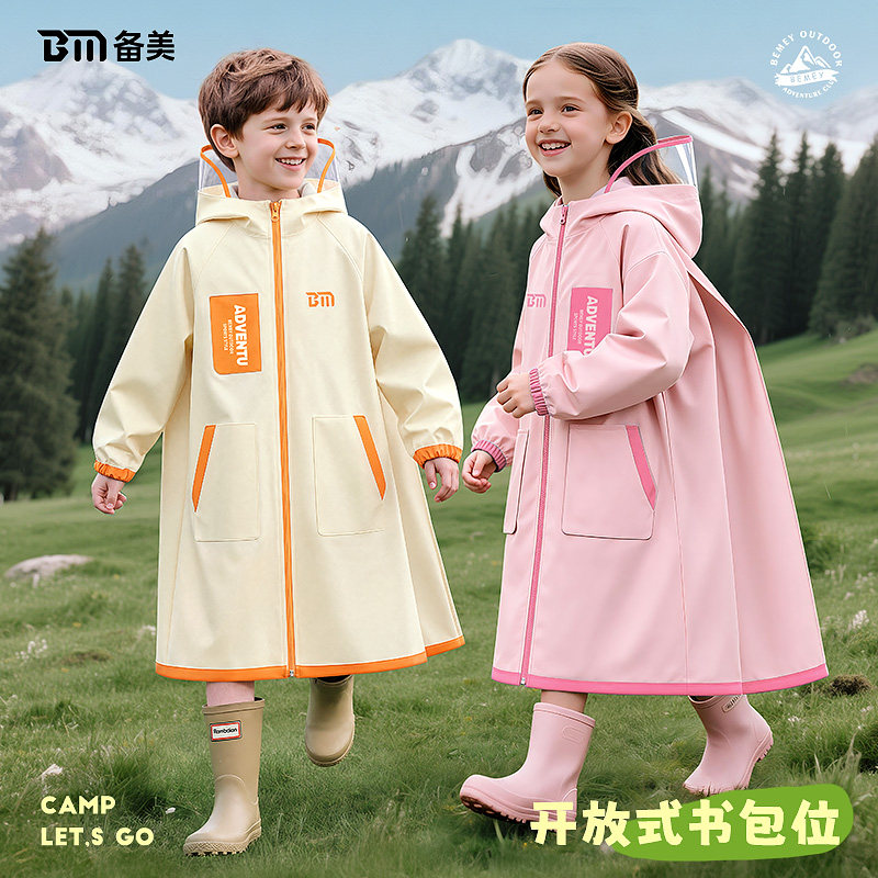 儿童雨衣男孩女童小学生上学专用