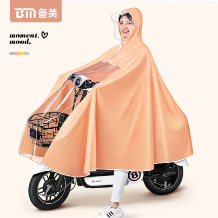 备美雨衣电动电瓶车女款专用成人外穿新款长款全身防暴雨加厚雨披