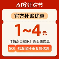 Нажмите на ссылку «Подробнее», чтобы получить эксклюзивные предложения флэш-распродажи.