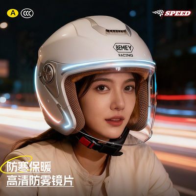 冬季四分之三头盔电动车摩托车