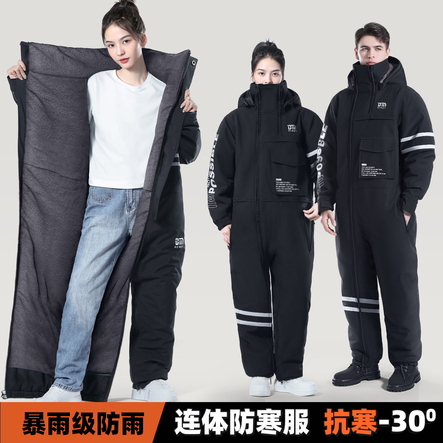 军棉大衣男女款冬季加绒加厚