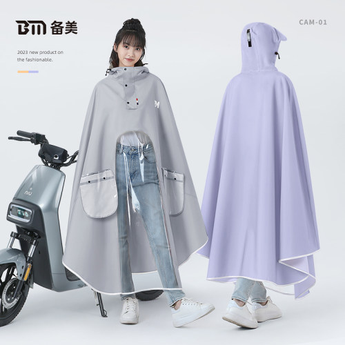 备美加大加厚遮脚防水高领口雨衣
